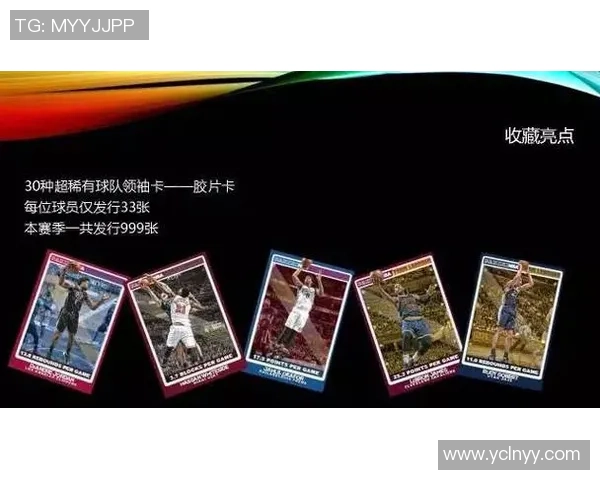 足球球星经典胶片卡收藏价值与文化传承的深度解析