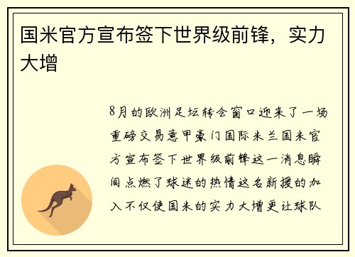 comment-img