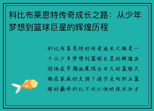 comment-img